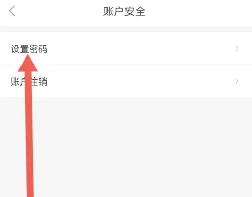 婚贝请柬app