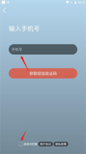 東林論壇app