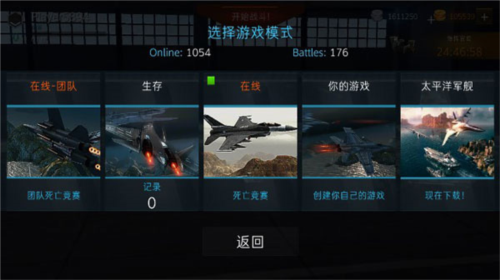 现代战机内置修改器版
