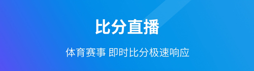599体育app