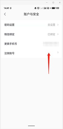 E票电影app