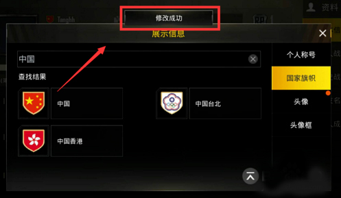 PUBG Mobile体验服