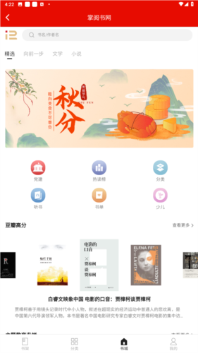 工会e卡官方版