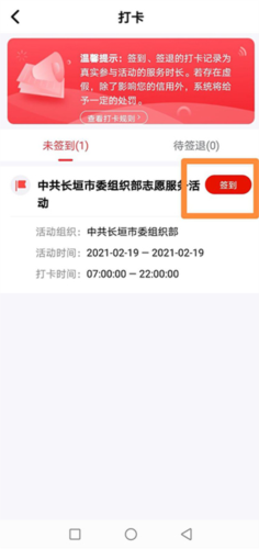志愿河南app