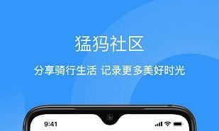 猛犸出行app