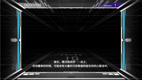 范式起源国际服官方版