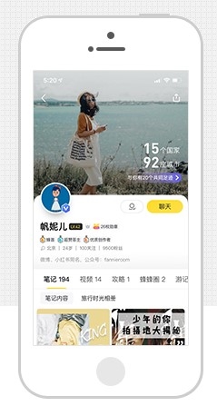 馬蜂窩旅游