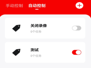 小强当家app
