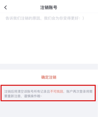 叨叨記賬app