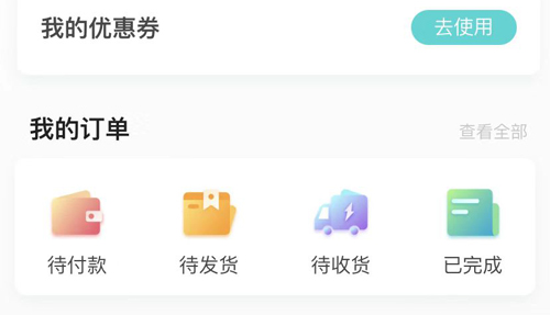 导医通app