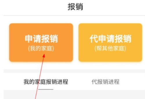 福村宝app
