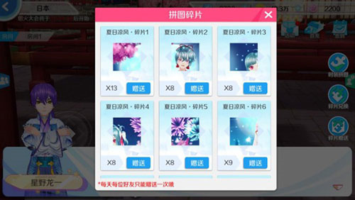 心舞无敌破解版