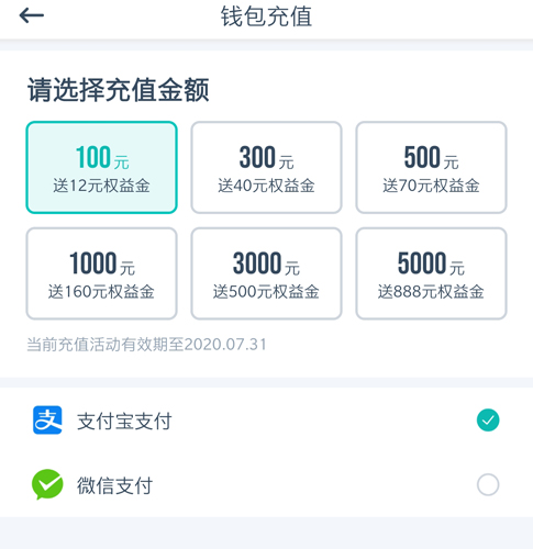 享道出行app