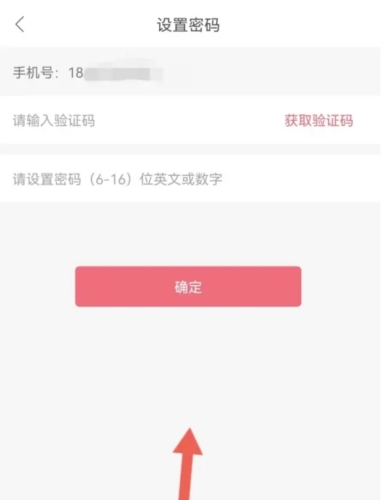 婚贝请柬app