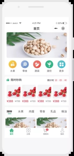 匯來米app