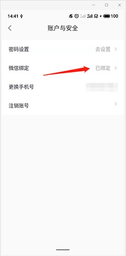 E票电影app