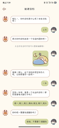 YoYo日常app