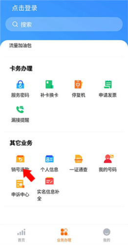 小米移动app