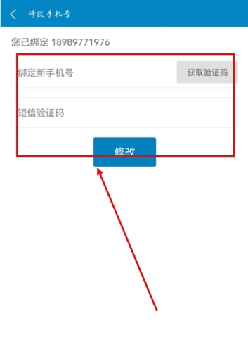 康强医疗人才网app