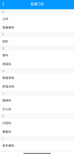 上海徐匯云醫(yī)院app