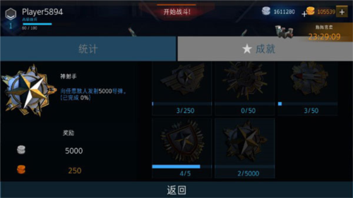 现代战机内置修改器版