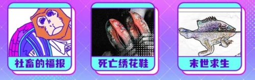 节奏比兜