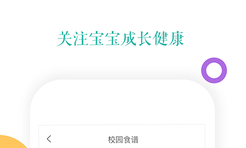小小时光app