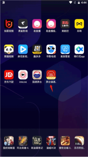 茅粉國酒行情價格app