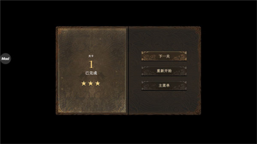 忍者岚2