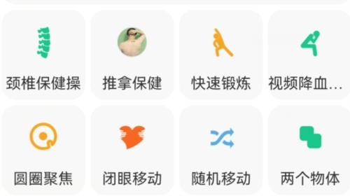 體檢寶app