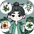 中药铺子无限铜钱版