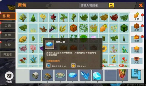 迷你世界单机版旧版