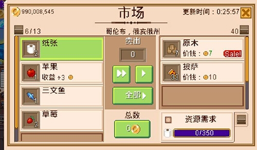 小小铁路破解版中文版无限钻石版