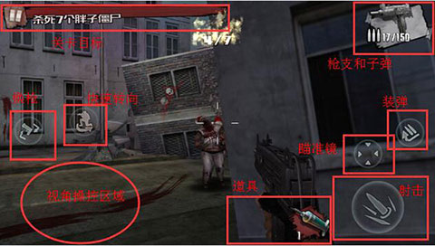 僵尸前线4关卡武器全解锁版