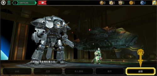 战锤40k自由之刃无限金币版