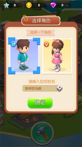 海岛小镇