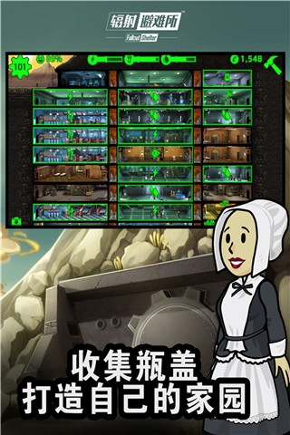 辐射避难所9999午餐盒存档中文版