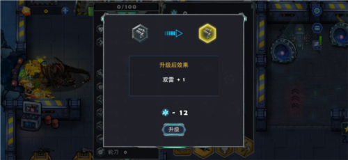 异星要塞