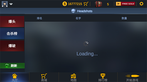 突击队行动团队无限金币版