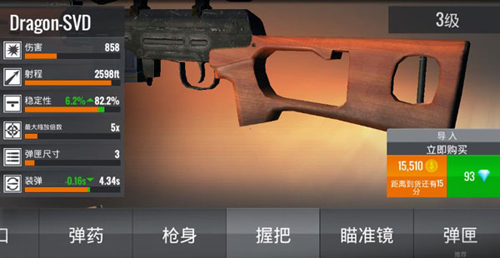 狙击行动代号猎鹰国际服最新版本
