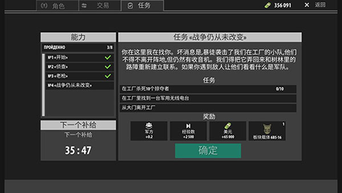 逃离暗影内置菜单7723版