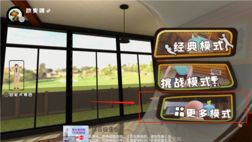 谁是你爸爸双人版