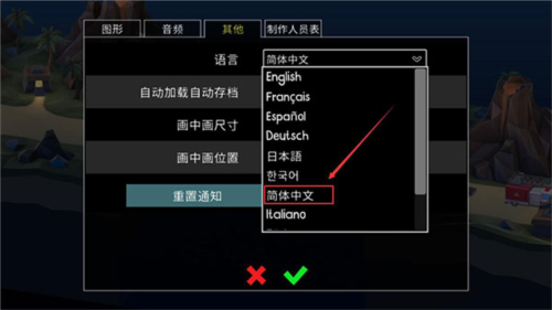 桥梁建造师2破解版