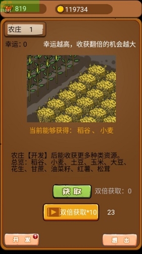 豪门逆婿无限金币版