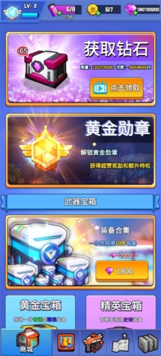 最强枪手
