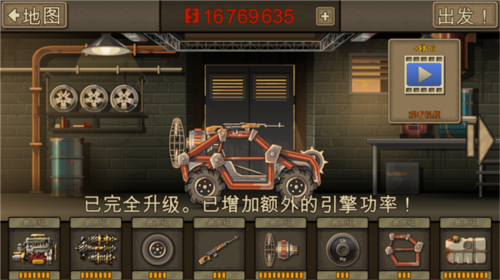 战车撞僵尸2无敌破解版