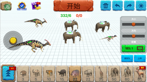 动物战争模拟器国际版1.4.0版本