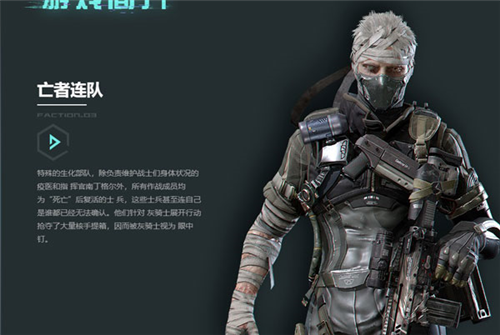 Disorder国际服