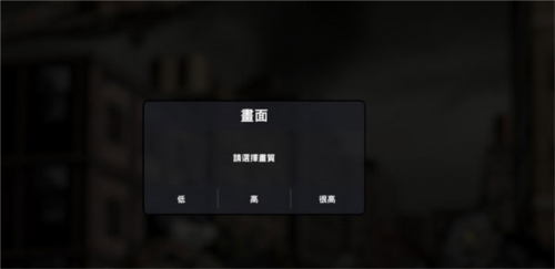 物种战争2启示录内置菜单中文版