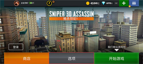 3d狙击猎手内置作弊菜单